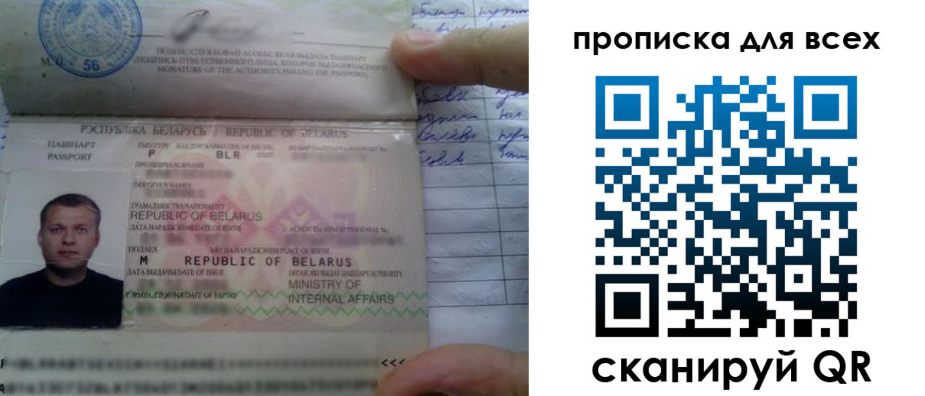 найти адрес прописки в Приозерске